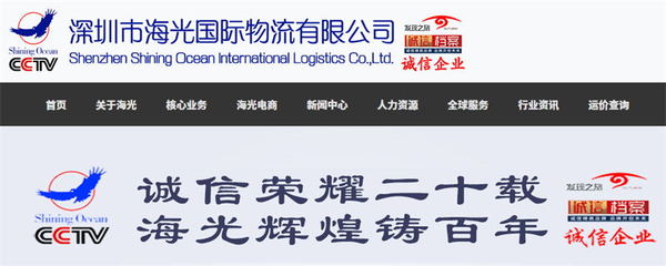 海光国际物流 国内贸易代理服务——连接国内供应链的可靠桥梁